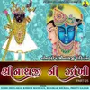 About Shreenathji Ni Zankhi Nonstop Shreenathji Sankirtan Part-25 Song